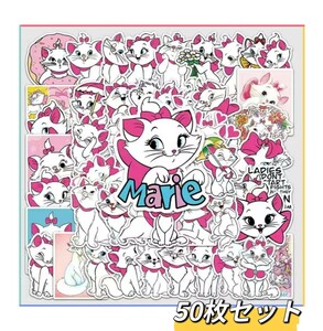 2セット同梱 匿名発送 ☆マリー 猫ちゃん☆ 新品 ステッカー 50枚セット シール