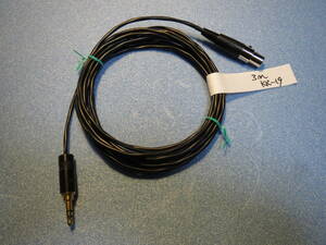 AKG K702 for cable (mogami2944 use * stereo Mini plug male -miniXLR female,3m, plug NYS231BG)