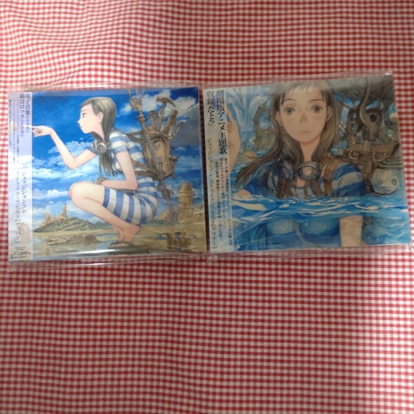 【送料無料】ジェッジジョンソン(THE JETZEJOHNSON)CD2枚セット「ストライク・リビルド(アッパー)」「ストライク・リビルド(ダウナー)」