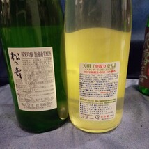 ①F 日本酒1800ml詰め 5本セット 「飛露喜、冩楽、天明、仙禽、松の壽」_画像5