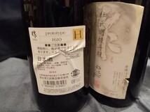 送料無料「日本酒 1800ml詰め 5本セット」萬代芳、鳳凰美田、作_画像4