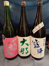 ③ー送料無料！日本酒6本セット (くどき上手、鳳凰美田2本、仙禽、大那、一白水成)_画像4