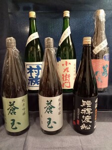 A 日本酒1800ml 6本セット(田酒、蒼玉、若駒、小左衛門、村祐)