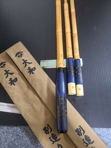 竿春 大和 短竿用 竿掛け玉の柄セット 中古 超美品