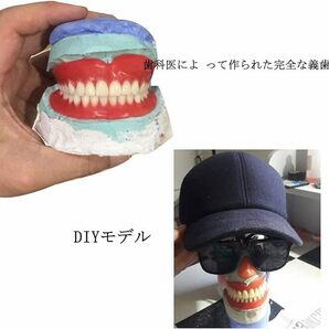 入れ歯ケア 歯科用アクリル 樹脂 義歯キット ハロウィンホラーの小道具 ホワイト義歯23 A2 アップ＆ダウン歯科 28個/セットの画像6