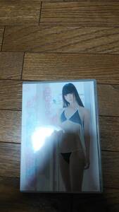 高橋ひかる 清く、美しく DVD