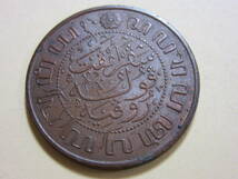 １８、オランダ（インド）　２1/2CENT銅貨　１９２０年　１２，４５ｇ_画像5