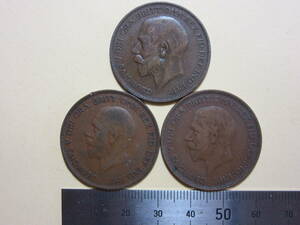 ６、イギリス　ONE　PENNY銅貨　１９２２・２９・３６年　３枚　２７，７３ｇ