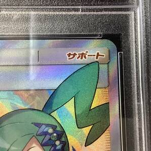 ルチア SR PSA10 真贋鑑定サービス経由の画像3