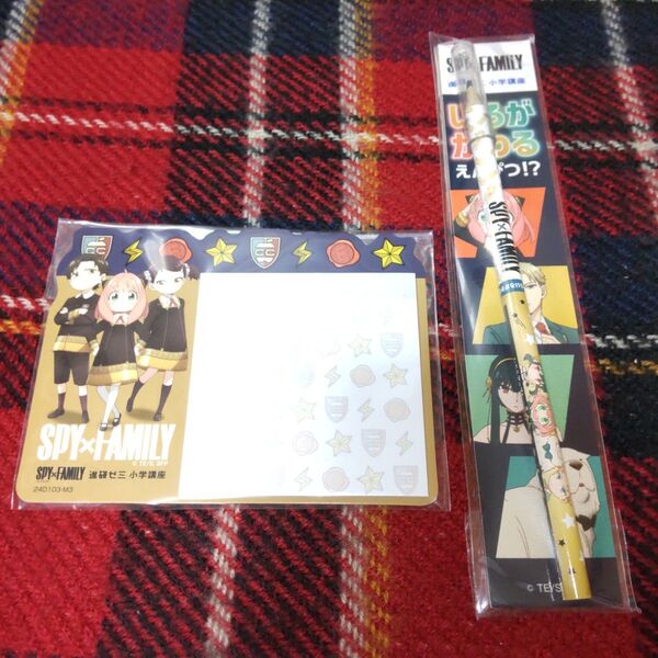 ●SPY×FAMILY 進研ゼミ メモ帳&いろがかわるえんぴつ