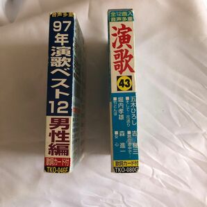 演歌　カセットテープ　カラオケ　五木ひろし　北島三郎etc…