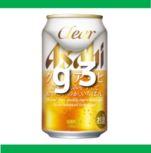 クリアアサヒ350ml×3　ファミマ　#g