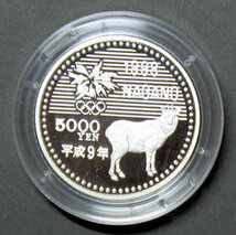 プルーフ　長野オリンピック冬季大会　５０００円銀貨　アイスホッケー_画像2