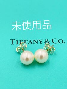 未使用品TIFFANY&Co. ティファニーパールピアス　シルバー