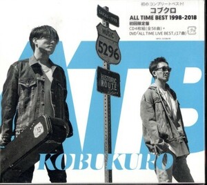 ◆コブクロ◆ALL THE BEST 1998-2018◆初回限定盤 4CD+DVD 中古美品【m1821】