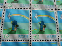 ふみの日 切手シート　　飛べ手紙　1993年 (平成５年)　62円×50枚　　未使用　きれいな状態_画像5