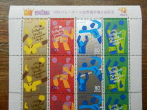 切手シート　1998 バレーボール世界選手権大会記念 (H10.11.02)　80円×20枚　　未使用　きれいな状態_画像3