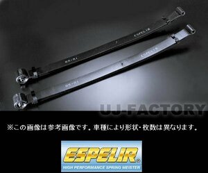 【送料無料】エスペリア スーパーダウンサス(ESF-4016/1台分)★サンバートラック S510J/KF H26/9～★4WD/リアはリーフスプリング形状です