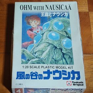 ツクダオリジナル 1/20 風の谷のナウシカ 王蟲とナウシカ