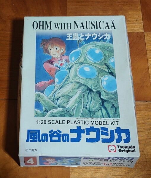 ツクダオリジナル 1/20 風の谷のナウシカ 王蟲とナウシカ