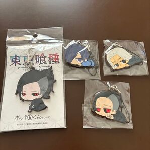 東京喰種 ラバーストラップ