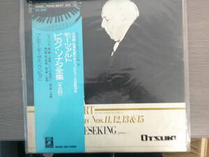 1267　中古レコード　モーツァルト　ピアノ・ソナタ全集　その四　　LP版　