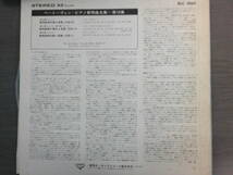 1274　中古レコード　ベートーヴェン：ピアノ協奏曲全集＝第10集　LP版　_画像3