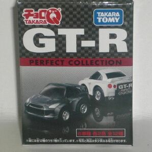 チョロQ GT-R PERFECT COLLECTION ④スカイライン GT-R(BCNR33) 紫の画像1