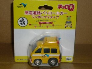 チョロQ NEXCO西日本 高速道路パトロールカー ワンボックスカー