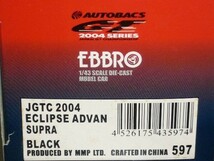 ☆1/43 EBBRO JGTC2004 ECLIPSE ADVAN SUPRA No.25 黒_画像3