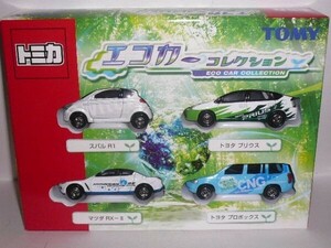 トミカ エコカー コレクション