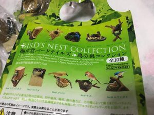 海洋堂　バードテイルズ 鳥の巣コレクション 全10種 フィギュア 野鳥 メジロ モズ ツバメ ウグイス オオルリ ルリビタキ