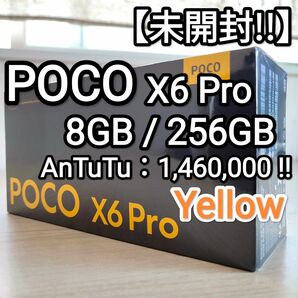 【未開封!!】Xiaomi POCO X6 Pro 5G Yellow 8 GB/256GB AnTuTu 1,460,000!!