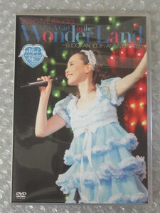 DVD/松田聖子/SEIKO MATSUDA CONCERT TOUR 2013/A Girl in the Wonder Land～BUDOKAN 100th ANNIVERSARY～/UMBK-1205