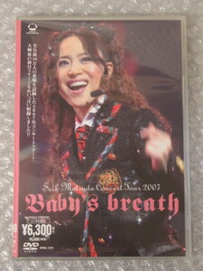 DVD/松田聖子/SEIKO MATSUDA CONCERT TOUR 2007/Baby’s breath/SONY/SRBL-1319