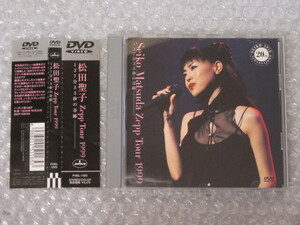 DVD/松田聖子/SEIKO MATSUDA ZEPP TOUR 1999/137分33秒の奇跡/PHBL-1003/帯付