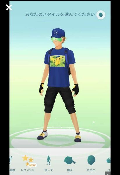 即決！非売品　アバター　ポケモンGO ポケモンカードコラボ　Tシャツ&帽子