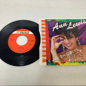 LP レコード アンルイス ANN LEWISまとめてセットLP6枚EP1枚の画像4