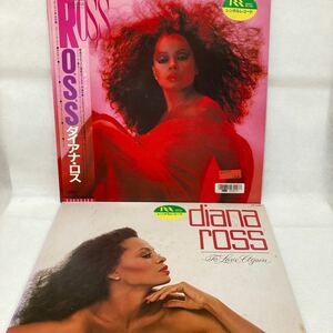 LP レコード ダイアナ・ロス/ROSS/To Love Again 2枚セット