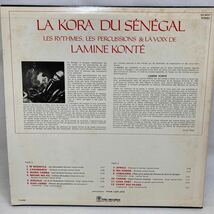 LP LA KORA DO SENEGAL セネガルのコーラ_画像2