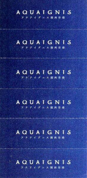 6枚 アクアイグニス関西空港 泉州温泉 平日入浴券