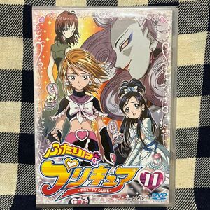 【未開封】ふたりはプリキュア １１／東堂いづみ （原作） 