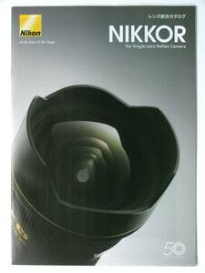 [ catalog only ]31962*NIKON NIKKOR Nikon Nikkor lens general catalogue * 2009 year 12 month 