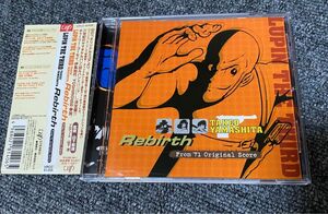 ＣＤ　ルパン三世　Rebirth オリジナルスコア　山下毅雄　【サントラ】