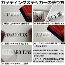 極悪　菊紋　2枚　カッティングステッカー　シール　普通郵便発送_画像3