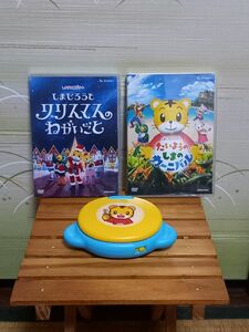 しまじろうのハミガキミラーとDVDセット