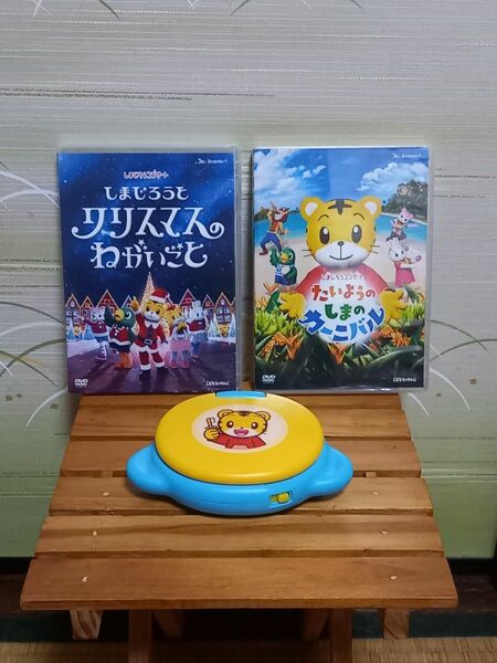 しまじろうのハミガキミラーとDVDセット