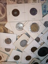 323　貴重　日本古銭　古代古銭　古紙幣　おまとめ_画像7
