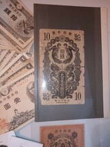 323　貴重　日本古銭　古代古銭　古紙幣　おまとめ_画像5