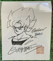 【激レア】ドラゴンボール　鳥山明　切抜きB DRAGON BALL 検)セル画　原画　ポスター　STUDIO GHIBLI_画像4